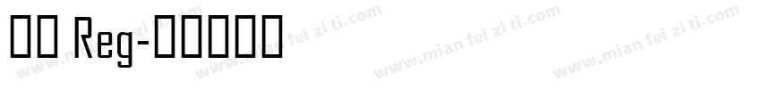 和平 Reg字体转换